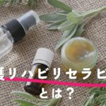 介護リハビリセラピストとは？資格の需要と取得後の活かし方を解説