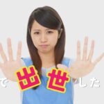 介護職で出世したくない！5つの主な理由と現場で輝く働き方のススメ